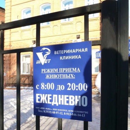 Посмотреть крупнее
