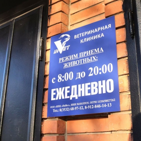 Посмотреть крупнее
